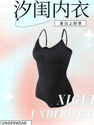 穿它去约会,男友说‘你腰臀比绝了#汐闺