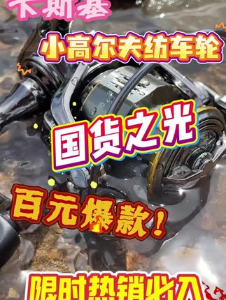 卡斯基纺车轮全金属线杯远投专用路亚轮路滑海钓矶竿渔轮鱼线轮子