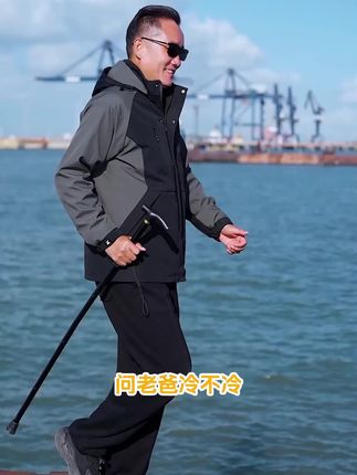 换季冲锋衣三合一脱卸款,老爸从容出行,复杂天气从容出行#爸爸冲锋衣#户外穿搭#中年男装#户外装备#防风防水#孝敬父母