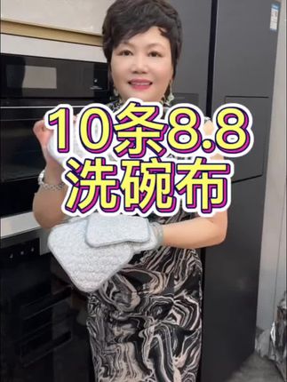 #养生防老