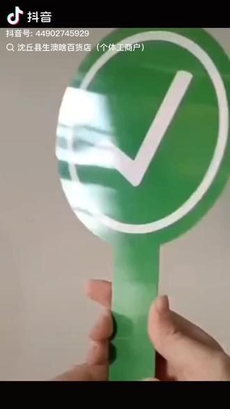 视频同款好物