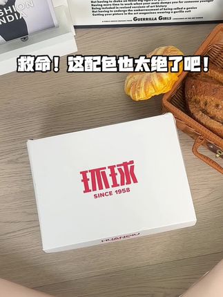 相见恨晚了!这款Kitty是我的梦中情鞋 #潮鞋推荐 #爆款美鞋 #今天穿什么 #ootd穿搭 #软底软面穿上超舒服