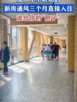 为了小孩和老人的健康,除甲醛很重要,姐妹推荐的这个新科技!真的很好用!