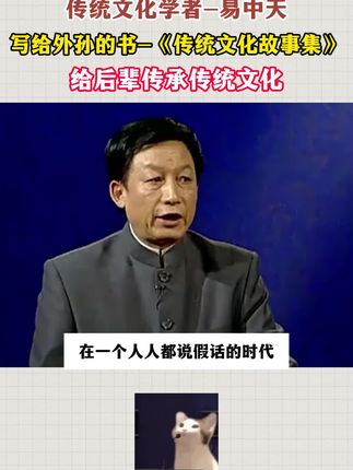 这是我写给外孙的书,讲老祖宗传下来的做人智慧,希望大家喜欢! #热点 #涨知识 #好书推荐 #传统文化