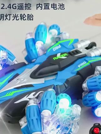 特技遥控车手势感应遥控汽车双面行驶四驱漂移炫酷玩具车儿童玩具 #玩具车 #遥控车 #儿童玩具 #遥控汽车 #儿童玩具车