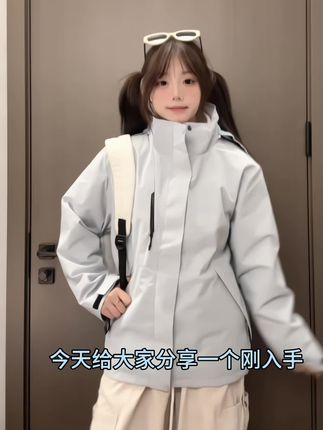 品牌户外情侣款冲锋衣,防风防水三合一外套,你值得拥有!