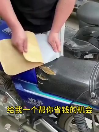 皮革贴,皮革缝隙收纳保护,一撕一贴,轻松搞定各种缝隙