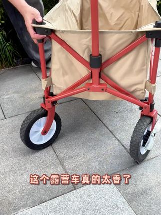 我飞露营小推车,现在只要199!!!