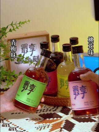 立减30!品牌宠粉专属微醺青梅酒拍1发5超值购!