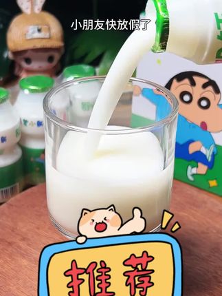 超级划算!一整箱AD钙奶!蜡笔小新明星款!#我家小吃货 #育儿 #早餐奶 #开学季