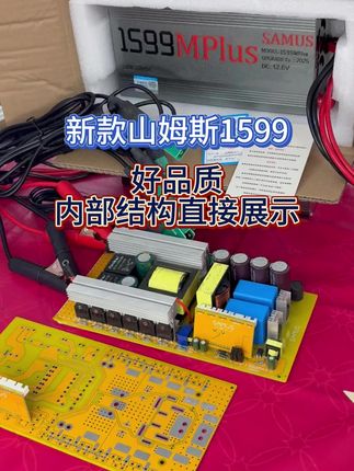 专为深水设备打造!山姆斯12.6V大功率逆变转换器,户外作业强劲动力。