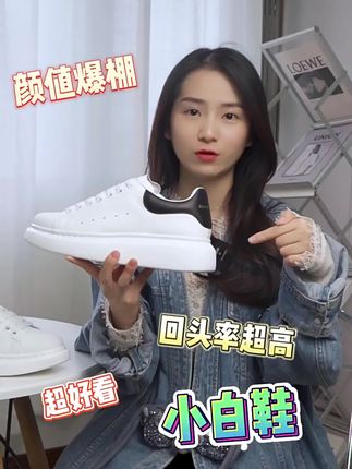 麦昆小白鞋女2025新款夏季厚底增高时尚百搭休闲运动板鞋夏日女鞋