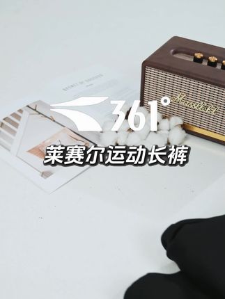 #361度 休闲百搭运动套装来咯!显高显瘦舒适亲肤面料! #爆款时尚休闲套装 #秋日暴击 #时尚休闲运动套装