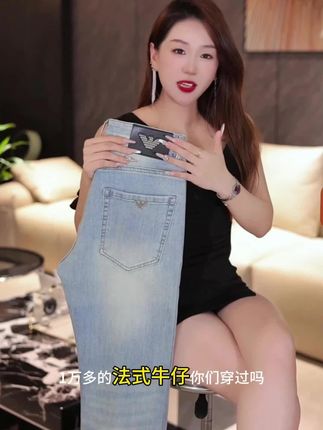 夏季轻薄牛仔裤,有点贵,但质量好!#牛仔裤#夏季新款#九分牛仔裤#男士牛仔裤