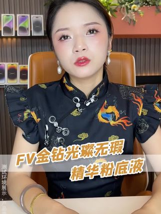不好用退全款!养肤遮瑕粉底液,明星黄奕同款,今日福利价!