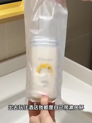 每次旅行住酒店我都是自己带漱口杯、干净卫生用着放心、一个杯子就能搞定一家人的洗漱问题、太方便了!#出差旅行必备