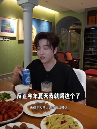 会稽山爽酒 气泡黄酒 8度 微醺低度潮饮酒 易拉罐装原味 330ML*12