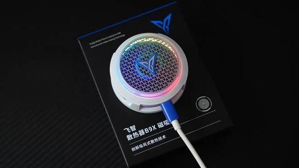 飞智B9X吸风手机散热器磁吸版