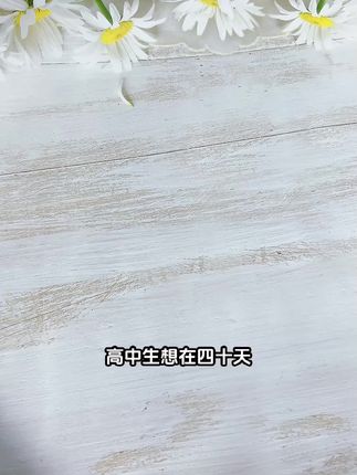 40 篇短文!3500 词轻松拿下,英语学习超轻松