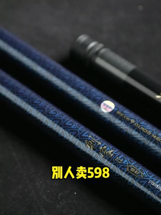 九米以下,全尺寸一口价,领路人刺客二代,比一代更细更硬,由40T+T1100+46T碳布卷制,是极轻大物竿,适合20以内的各种鱼情,尺寸越长,性价比越高#超便宜超划算 #爱生活爱钓鱼 #渔具用品 #鱼竿推荐 #鱼竿测评