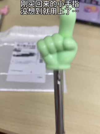 这个必备的指挥棒,可伸缩指读棒让教学更加轻松。