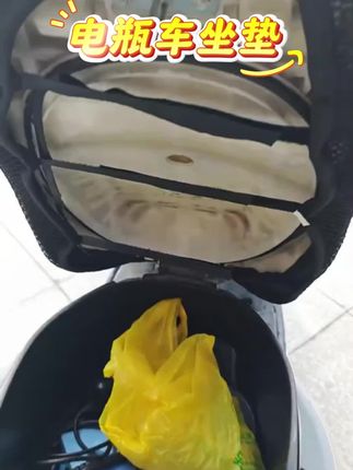 电动车座套摩托车坐垫网套防水防晒坐套通用隔热透气电瓶车坐垫套#座套 #电动车 #电瓶车 #电动车坐垫保护套