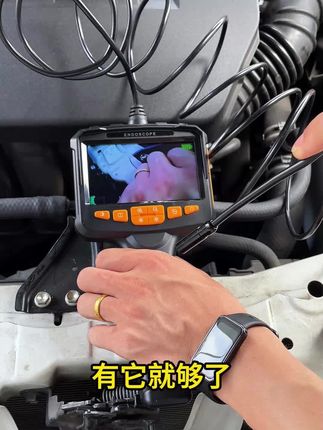 量界专用内窥镜汽车维修漏水工业内窥镜高清镜头疏通下水管