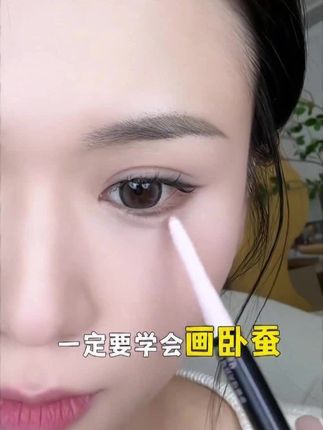 卧蚕竟然长到太阳穴上了!选对工具,妈生卧蚕就是理所当然#卧蚕 #新手化妆教程 #卧蚕教程 #卧蚕画法 #缩短中庭