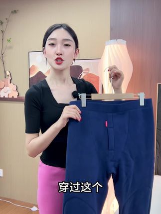 视频同款秋裤