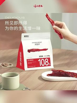 #牛肉干 #鸡肉干 #手撕牛肉干 #草原牛肉干 掘肉勇士丨风干鸡肉干250g无淀粉高蛋白健身耐嚼休闲网红零食小吃