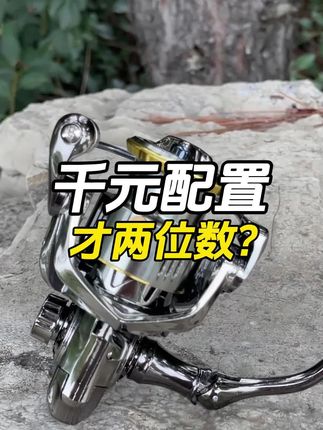 卡斯基小斯泰拉纺车轮全金属斜口线杯远投微物泛用路亚正品海钓轮海竿远投轮鱼线轮大全