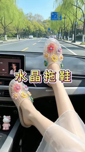 #拖鞋#软底软面#好看#超便宜超划算