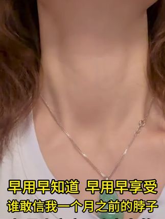 【专门研发】颈部小条条 小立立 洗洗皂