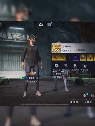 和平精英地铁装备