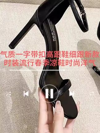 气质开挂!细跟扣带高跟凉鞋!