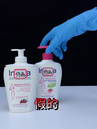 这款法国私密专业洗液真的很好用,弱酸性温和护理小花园#精致女人#关爱女性健康 #intima