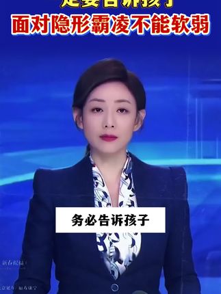 每个家庭都应有这本儿童反脆弱心理学,正面引导解决孩子心理问题,为孩子成长保驾护航#儿童心理 #童书推荐 #育儿