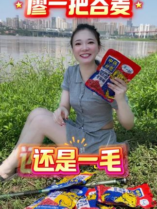高温天鱼不咬钩?廖一把谷麦来支招!谷麦玉米发酵,1 年草本酒 + 蜂蜜,不闹杂鱼,有鱼必咬!