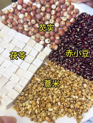 每年三伏天和梅雨季我都会给家里人煮这个芡实赤豆薏米茶喝,真的很好!