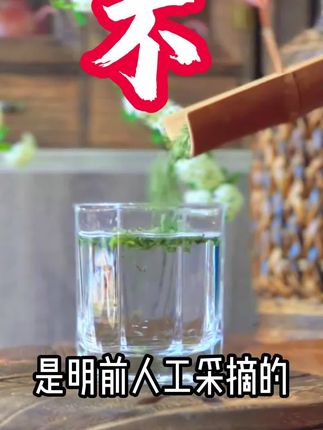 卖爆了!精选毛尖,高山人工采摘!