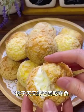 爆浆泡芙奶油夹心冰淇淋奶油蛋糕网红甜品下午茶点心休闲零食小吃