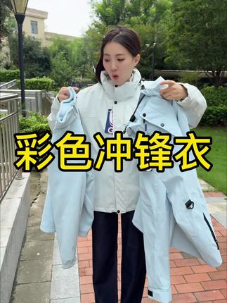 GENIO LAMODE冲锋衣秋冬三合一户外可拆卸防风防水保暖男女登山服