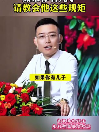孩子的成长过程,都应该有这套漫画儿童狼道, 实例分析孩子实际问题,给出解决方案正面引导孩子#父母课堂#育儿