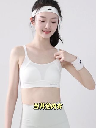 女儿到了发育期,一定要给她准备的# 女童发育期内衣 这款# 女童内衣 冰丝无痕,透气舒服,很适合夏天穿# 少女背心