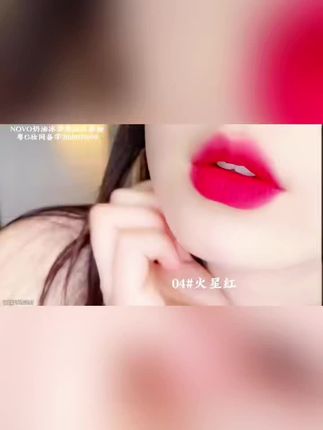 这款丝绒哑光雾面唇釉外出必备神器,小辣椒巨显白很滋润,一点也不拔干,值得拥有#神仙唇釉 #口红推荐 #唇唇欲动 #美妆分享 #强烈推荐