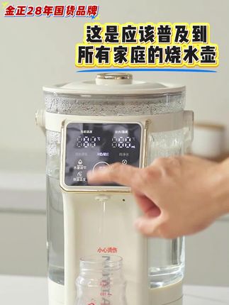 大容量电恒温水壶煮水防干烧电热水瓶一键除氯