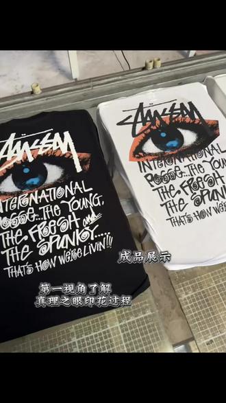 Stu真理之眼vibe短袖T恤