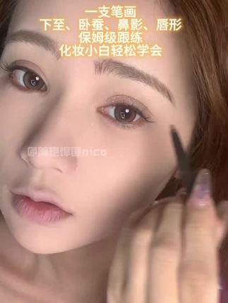 可以爱一辈子的唇线笔,真的会爱!打造立体嘟嘟唇,唇欲感立马就来了#唇唇欲动#如何画唇形 #嘟嘟唇