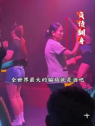 人一旦看过《财富翻盘》,财富就像开了上帝视角! #认知 #好书分享 #思维格局 #读书 #商业思维