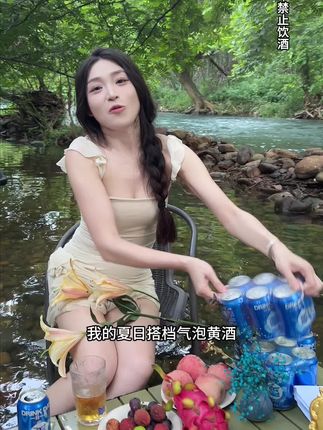 今年冬天格外的热,但是我不想喝啤酒,那就试试五年基酒的气泡黄酒吧!#气泡黄酒#会稽山黄酒#精酿